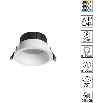 Встраиваемый светильник NOVOTECH CLARA 359555