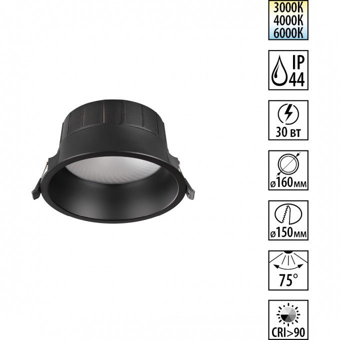 Встраиваемый светильник NOVOTECH CLARA 359556 NV-359556