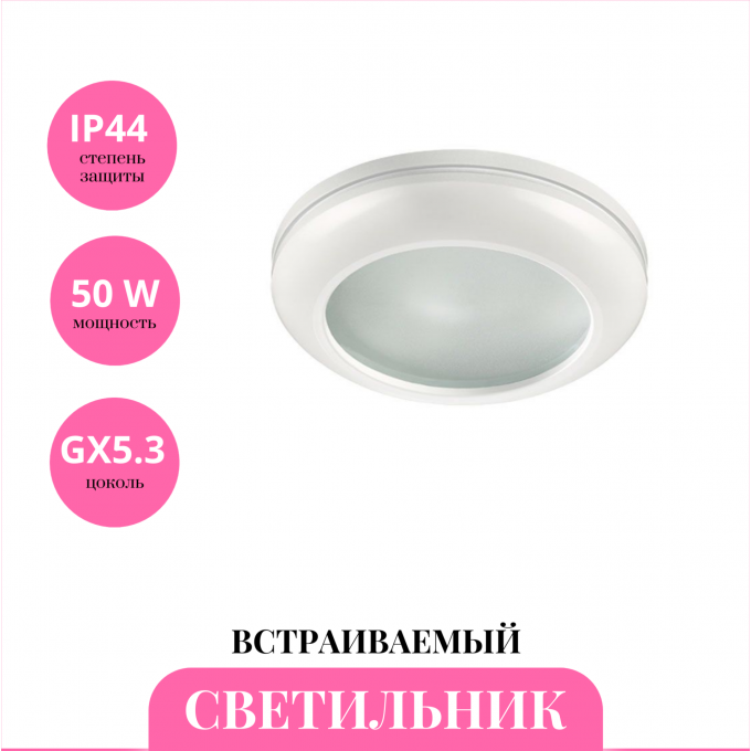 Встраиваемый светильник NOVOTECH DAMLA 370387 NV-370387