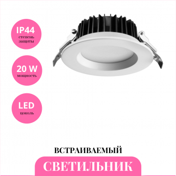 Встраиваемый светильник NOVOTECH DRUM 359415 Встраиваемый светильник NOVOTECH DRUM 359415