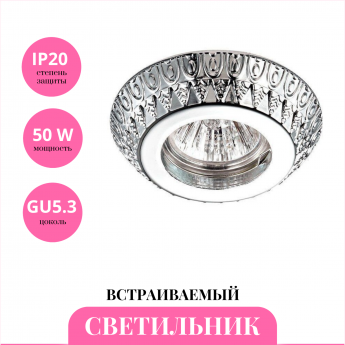 Встраиваемый светильник NOVOTECH FORZA 370246