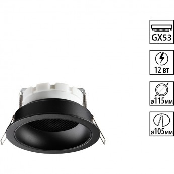 Встраиваемый светильник NOVOTECH GEMINI 371004