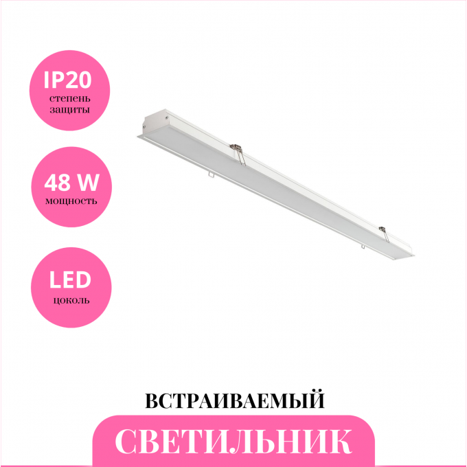 Встраиваемый светильник NOVOTECH ITER 358824 NV-358824