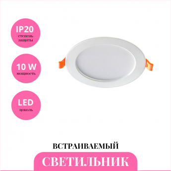 Встраиваемый светильник NOVOTECH KULLE LED 357573