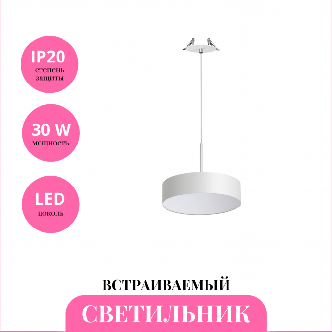 Встраиваемый светильник NOVOTECH PROMETA 358764 NV-358764