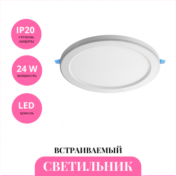 Встраиваемый светильник NOVOTECH SPAN 359011