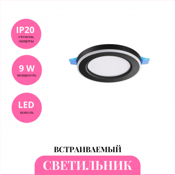 Встраиваемый светильник NOVOTECH SPAN 359013 Встраиваемый светильник NOVOTECH SPAN 359013