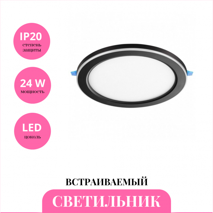 Встраиваемый светильник NOVOTECH SPAN 359023 NV-359023